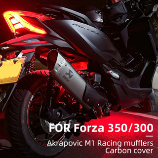 Akrapovic M1 ท่อไอเสีย แบบเต็ม สําหรับ forza300 forza350 51 มม. 2018-2023