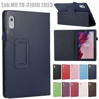 Lenovo Tab M9 TB-310FU TB-310XU Case 9 inch 2023 Case Smart Magnetic Auto-Sleep PU Leather Cover