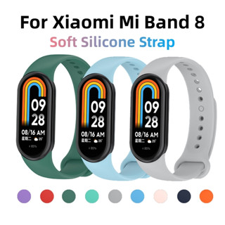 สายนาฬิกาข้อมือซิลิโคน แบบนิ่ม สําหรับ Xiaomi Mi Band 8 Mi Band 8