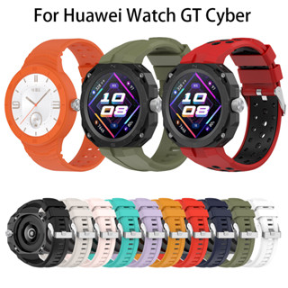 สําหรับ Huawei watch GT Cyber สายกระจกนิรภัยกันรอยหน้าจอ เคสนิ่ม สองสี 2023 ใหม่ สายนาฬิกาสมาร์ทวอทช์