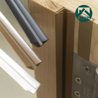 ซีลประตูอะคูสติก (Heavy Duty) Acoustic Double V Permeter ซีล…