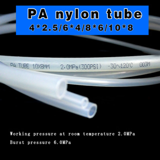 PA ไนล่อนท่อ 4X2.5 6X4 8X6 10X8 มม. (10 เมตร) แข็ง, ท่ออากาศ, ท่อทนต่อการกัดกร่อนของกรดและด่าง