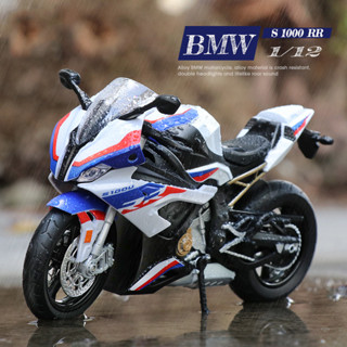 โมเดลรถจักรยานยนต์ สังกะสีอัลลอย 1/12 BMW S1000RR ของขวัญวันเกิด สําหรับเด็กผู้ชาย 3 ปีขึ้นไป