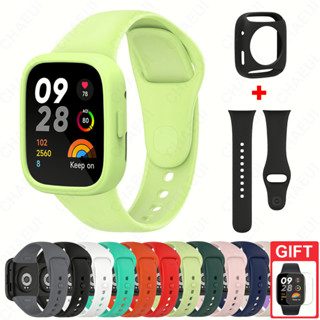 สายนาฬิกาข้อมือซิลิโคน พร้อมเคส แบบเปลี่ยน สําหรับ Redmi Watch 3 / Redmi Watch 3 Active