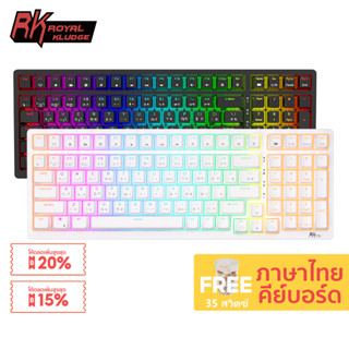 Royal Kludge RK98 คีย์บอร์ดไร้สาย พร้อมไฟแบ็คไลท์ RGB 98 คีย์ บลูทูธ 2.4G