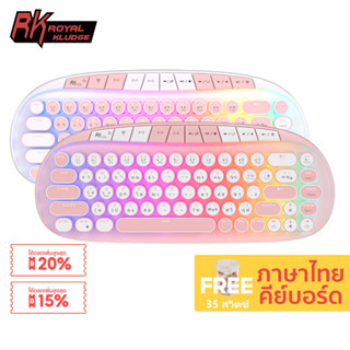 Rk ROUND RK Royal Kludge 81 คีย์ ทริโหมด RGB มีสาย บลูทูธ 2.4G ไร้สาย 3 โหมด