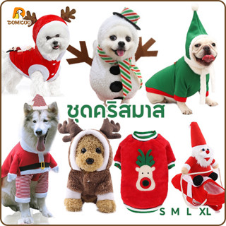 Domicoo เสื้อคริสมาสต์ เสื้อผ้าสุนัข ลายกวาง หิมะ คริสต์มาส ชุดกันหนาวแมว เสื้อสุนัขขนาดกลาง ชุดแมวน่ารัก