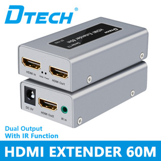 Dtech รีโมตคอนโทรล HDMI HD ความละเอียด 1080P@60HZ IR 60M HDMI Extender DT-7053