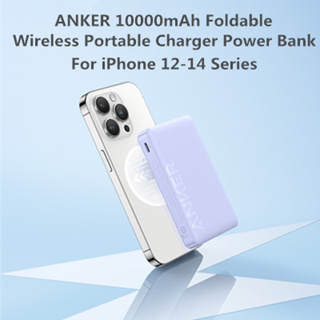 Anker A1642 ที่ชาร์จแบตเตอรี่แม่เหล็กไร้สาย 10,000mAh 20W USB-C สําหรับ iPhone 14 14 Pro 14 Pro Max iPhone 13 12 Series