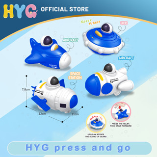 Hyg รถกดและไป ของเล่นกด รถรับส่ง อวกาศ รถรับส่ง ของเล่น ความต้านทาน หมุนได้ เฉื่อย กด ไปข้างหน้า รถของเล่น ของขวัญ เด็กผู้ชาย เด็กผู้หญิง ของเล่น เหมาะสําหรับ 3+