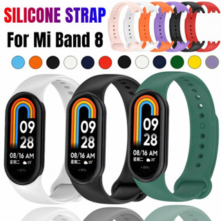 สายนาฬิกาข้อมือซิลิโคน TPU แบบเปลี่ยน สําหรับ Xiaomi mi band 8 Xiaomi mi band 8 Sport Strap Watchband