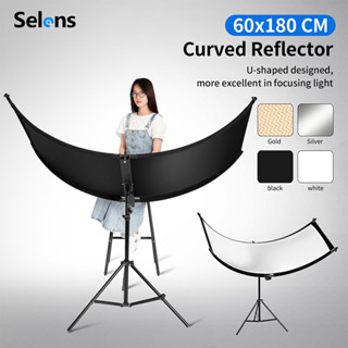 Selens ตัวยูแผ่นสะท้อนแสง Reflector + ขาตั้งกล้อง 2 เมตร แผ่น สะท้อนแสง รีเฟล็กซ์ U Curved Screen Reflector 60×180CM