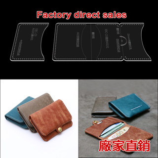 เครื่องมือหนังทํามือ ทําเอง กระเป๋าใส่เหรียญผู้ถือบัตรรุ่นอะ…