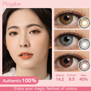 Magister mini olivia คอนแทคเลนส์ Brown Light Brown Gray แบบรายปีธรรมชาติ 14.2mm 1คู่