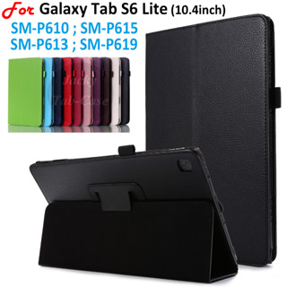 เคสมือถือ แบบหนัง ฝาพับแม่เหล็ก น้ําหนักเบา สําหรับ Samsung Galaxy Tab S6 Lite (10.4 นิ้ว) SM-P610 SM-P613 SM-P615 SM-P619 S6Lite Edition 10.4 นิ้ว 2022 2020