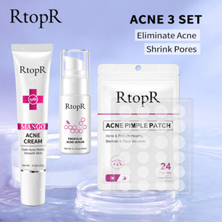 RtopR หน้าใส ไร้สิว Acne Clearing Set สิวผด สิวอุดตัน ผิวแพ้ง่าย ผลัดเซลล์ผิว ผลิตภัณฑ์ชุดดูแลปัญหาสิว ผิวมัน