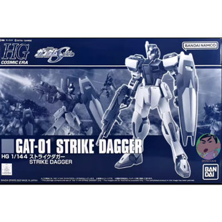 Bandai HG 1/144 Strike Dagger Model Kit