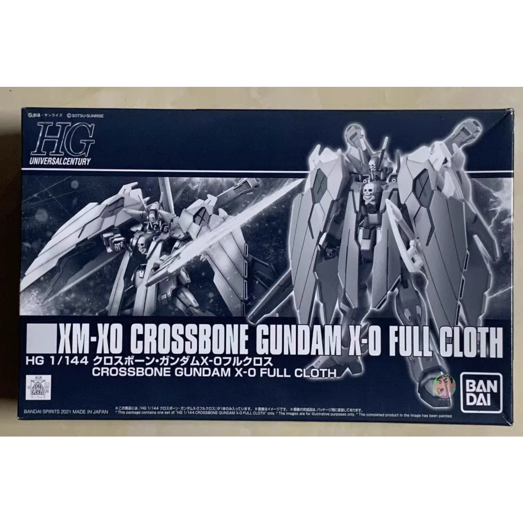 Bandai HG 1/144 CROSSBONE GUNDAM X-0 ผ้าเต็ม