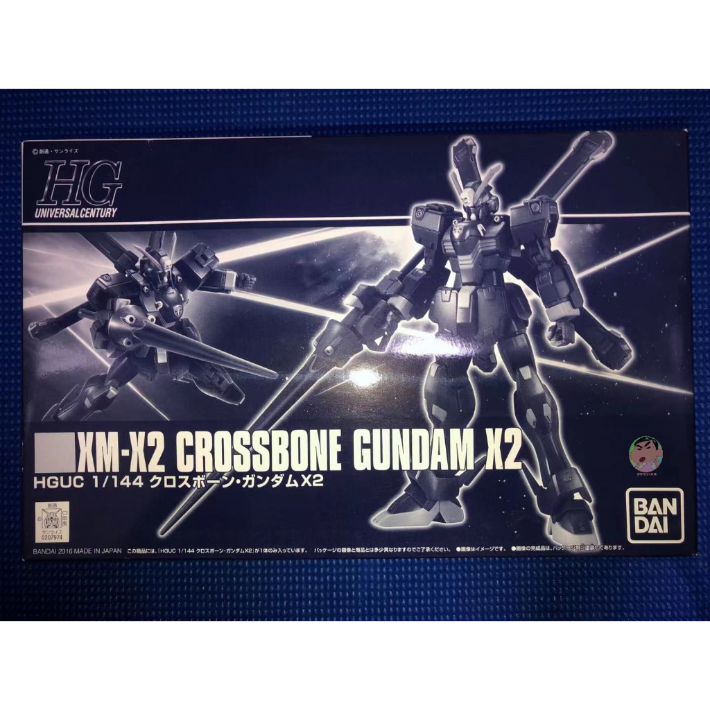 Bandai HG 1/144 ชุดโมเดล CROSSBONE GUNDAM X2