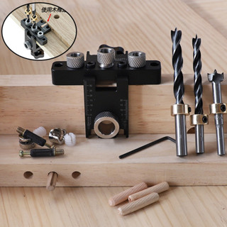 Woodworking 3 in 1 Doweling Jig Adjustable Pocket Hole Jig Hole Drilling Guide Locator For Furniture Hole Puncher