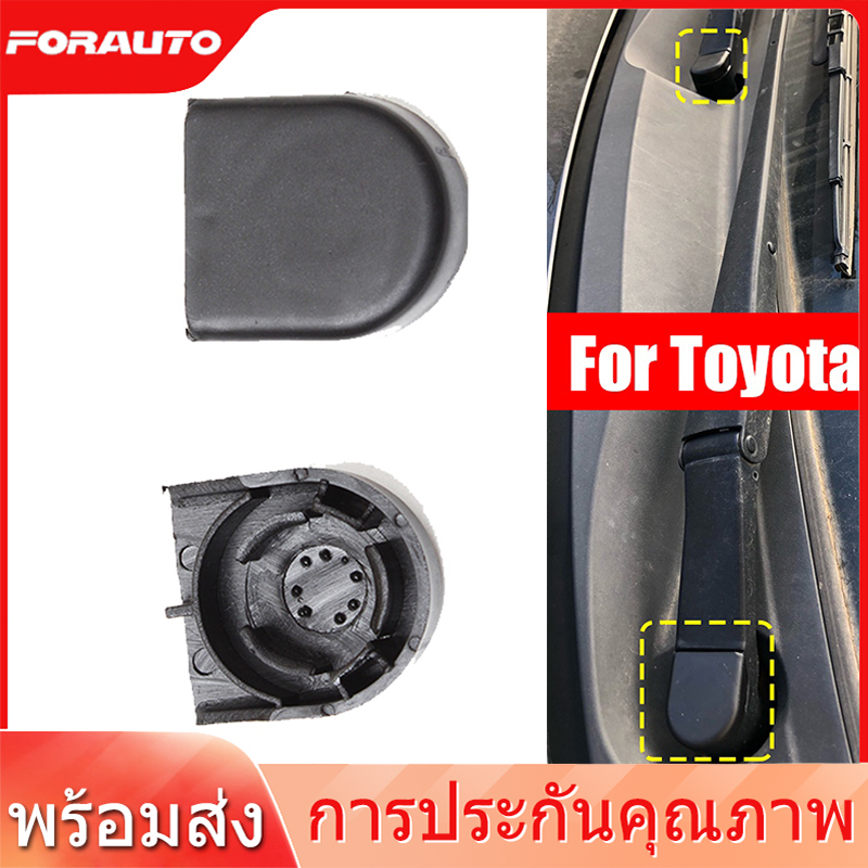 [📣ส่งไว มีCOD] ฝาครอบก้านปัดน้ำฝน Toyota New Vios’07-12, Yaris06-13, Altis’08-13, Camry’03-06, Wish, Commuter’05-On