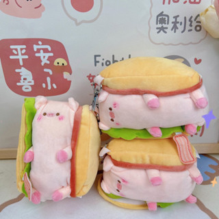 Kawaii Piko แซนวิช หมู ตุ๊กตา มีซิป กระเป๋าใส่เหรียญ จี้สายชาร์จ หูฟัง กระเป๋าเก็บกระเป๋าสตางค์