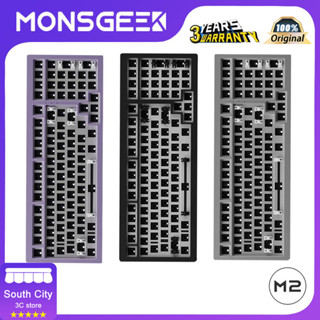 Monsgeek M2 RGB ชุดคีย์บอร์ดเมคคานิคอล แบบใช้สาย DIY พร้อมปะเก็นเมาท์ขาตั้ง PCBa หันหน้าไปทางใต้