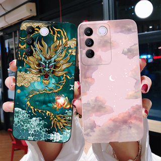 เคสซิลิโคนนิ่ม ลายมังกร หรูหรา สําหรับ Vivo V27e 2023 VivoV27e V27 e V 27e V2237