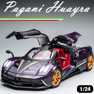 โมเดลรถยนต์ 1:24 Pagani Huayra แบบเปิดได้ ของเล่นสําหรับเด็ก