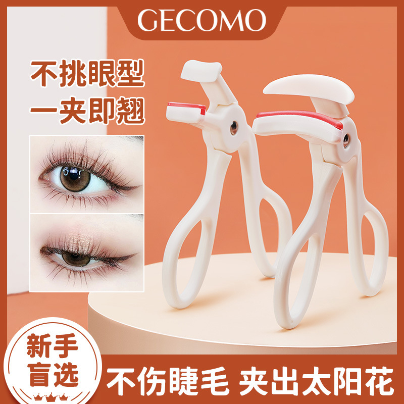 Gecomo ที่ดัดขนตา แบบกด ขนาดเล็ก อุปกรณ์แต่งหน้า