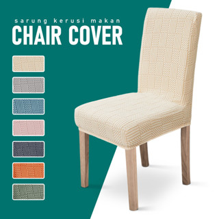 [In Stock & COD] ผ้าคลุมเก้าอี้รับประทานอาหาร ผ้าแจ็คคาร์ด ย…
