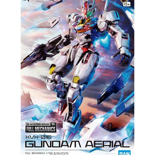 [พร้อมส่ง] Bandai BANDAI ใหม่ โมเดลเครื่องบิน FM1/100 GUNDAM AERIAL THE WITCH FROM MERCURY ของขวัญสําหรับเด็กผู้ชาย