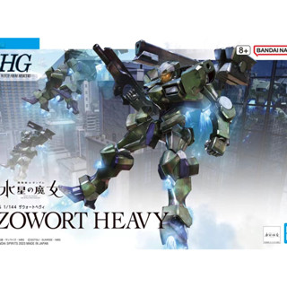 [พร้อมส่ง] Bandai BANDAI ใหม่ โมเดลชุดประกอบ จาก MERCURY ZOWORT HEAVY GUNDAM HG1/144