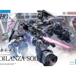 [พร้อมส่ง] Bandai BANDAI โมเดลชุดประกอบ HG1/144 จาก MERCURY DILANZA SOL GUNDAM ของขวัญแฟนหนุ่ม