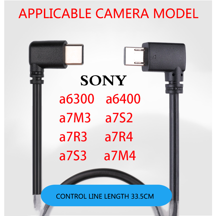 Dji ronin RSC2 RS2 RS3 สายเคเบิลควบคุม ใช้กับ Sony ตัวกันโคลง type-c เป็น USB-c