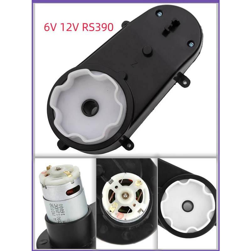 อุปกรณ์เสริมมอเตอร์กล่องเกียร์ทั่วไป 6V 12V RS390 สําหรับรถจักรยานยนต์ไฟฟ้าเด็ก