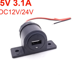 อะแดปเตอร์ซ็อกเก็ตชาร์จ USB 5V 3.1A ทรงกลม กันน้ํา 12V 24V พร้อมแผง สําหรับรถจักรยานยนต์ เรือ RV