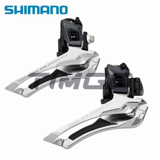 Shimano ULTEGRA FD-R8000 แคลมป์ตีนผีจักรยาน ความเร็ว 2×11