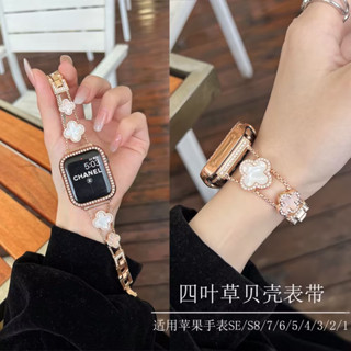 สายนาฬิกาข้อมือ ประดับเพชร ลายใบโคลเวอร์ สําหรับ Applewatch iwatch 8 S6 S7 SE 41 มม. 40 มม. 45 มม.