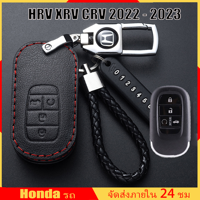 เคสกุญแจ HONDA HRV XRV CRV 2022 - 2023 เคสกุญแจรถยนต์