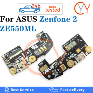 อะไหล่บอร์ดเชื่อมต่อพอร์ตชาร์จ USB แบบเปลี่ยน สําหรับ ASUS Zenfone 2 ZE550ML ZE551ML