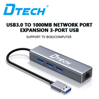 Dtech อะแดปเตอร์ฮับ USB 3.0 เป็นอีเธอร์เน็ต 3 พอร์ต 10 100 1000 mbps สําหรับแล็ปท็อป โน้ตบุ๊ก คอมพิวเตอร์ คีย์บอร์ด เราเตอร์ โมเด็มอินเตอร์เน็ต