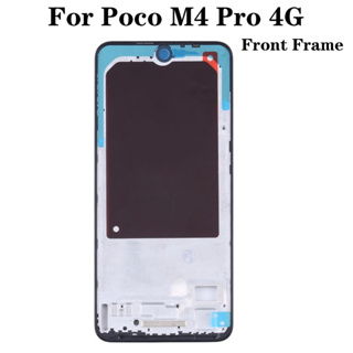 อะไหล่กรอบหน้าจอ LCD สําหรับ Xiaomi Poco M4 Pro 4G