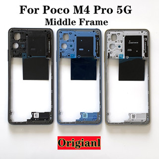 แท้ กรอบกรอบด้านหน้า และกลาง พร้อมปุ่มปรับระดับเสียง สําหรับ Xiaomi Poco M4 Pro 5G