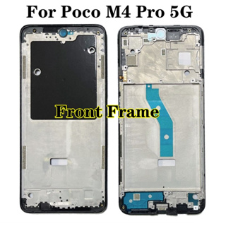 อะไหล่กรอบหน้าจอ LCD สําหรับสมาร์ทโฟน Poco M4 Pro 5G M4Pro 5G