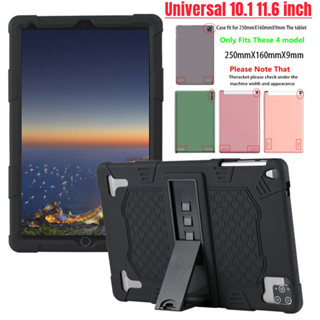 เคสแท็บเล็ต PC กันกระแทก กันน้ํา ลายรังผึ้ง สําหรับ Inovo I-Tab Android Tablet PC iTAB 10.1 10.4 10.5 11.0 11.6 นิ้ว 25 ซม.*16 ซม.