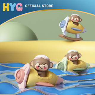 Hyg นกหวีดของเล่น อเนกประสงค์ รูปลิงน้อย เขย่าหัวได้ตามใบพัด เพื่อความปลอดภัย สําหรับเด็ก