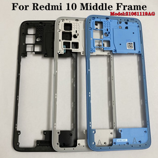 กรอบหน้าจอ LCD สําหรับ Xiaomi Redmi 10 21061119Ag กรอบกลาง สําหรับ Xiaomi Redmi 10