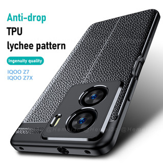 เคสโทรศัพท์ TPU แบบนิ่ม ลายลิ้นจี่ สําหรับ Vivo IQOO Z7 Z7X 5G