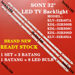 แบ็คไลท์ทีวี Led KLV-32R407A KDL-32R300B KDL-32R300C KDL-32R300D KLV-32R402A Sony 32 นิ้ว KLV-32R407 1 ชุด